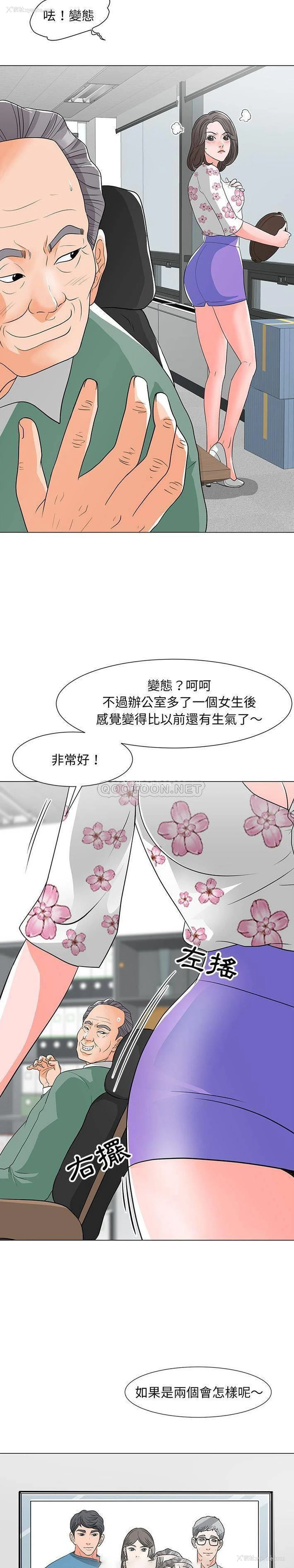 9P - 儿子的乐园