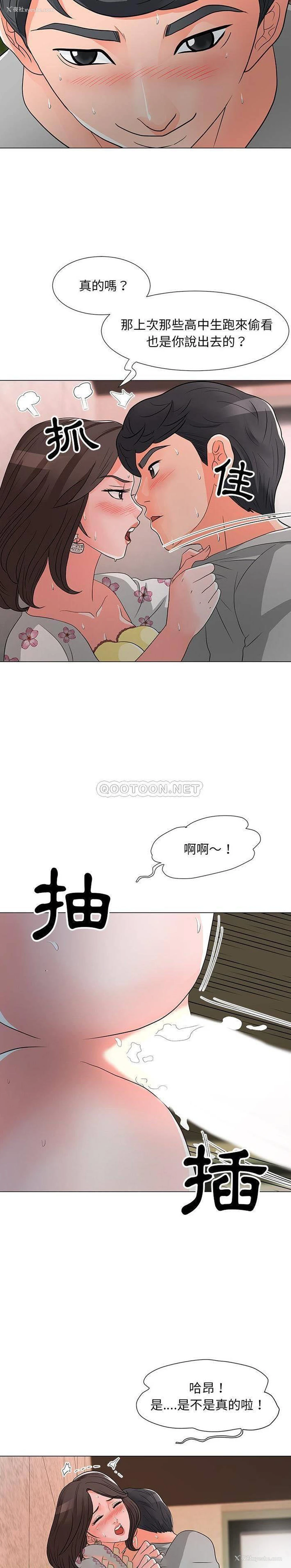 11P - 儿子的乐园
