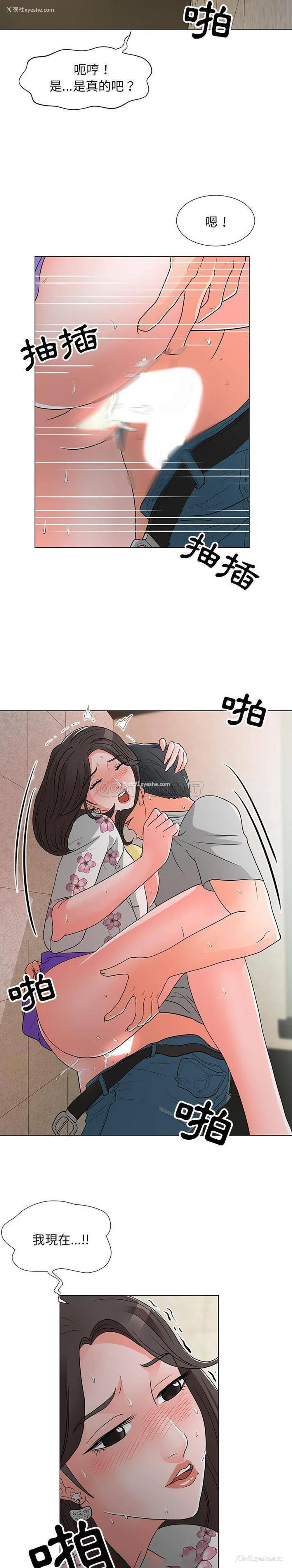 13P - 儿子的乐园