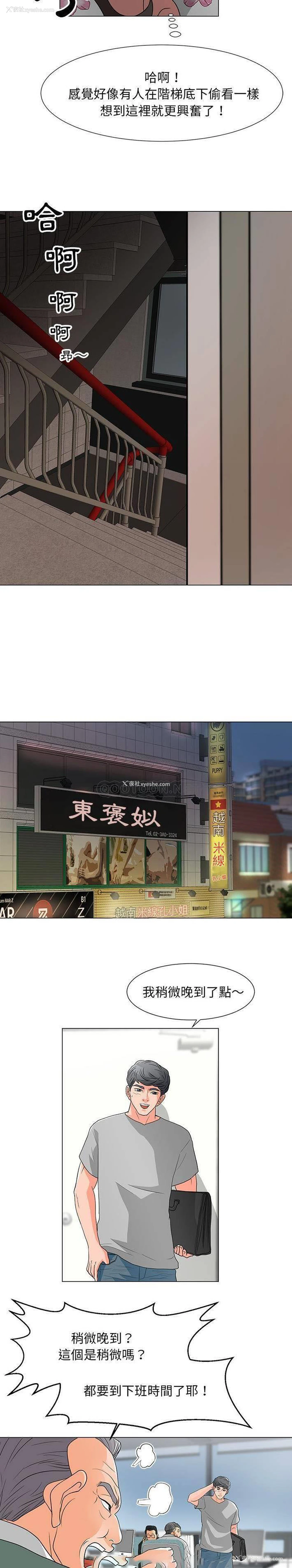 14P - 儿子的乐园