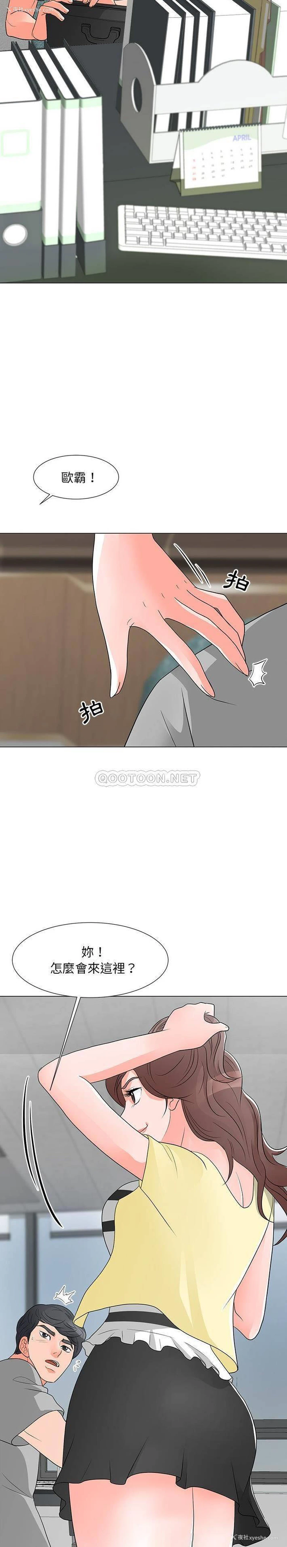 16P - 儿子的乐园