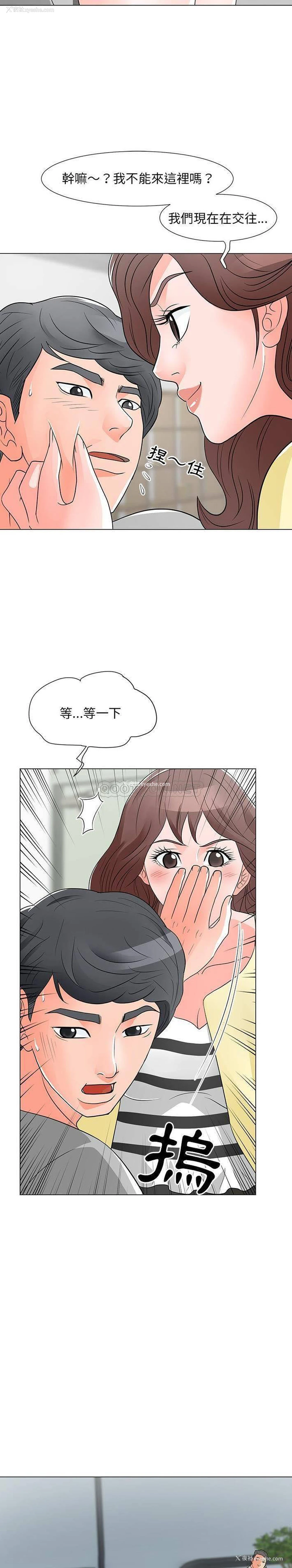 17P - 儿子的乐园