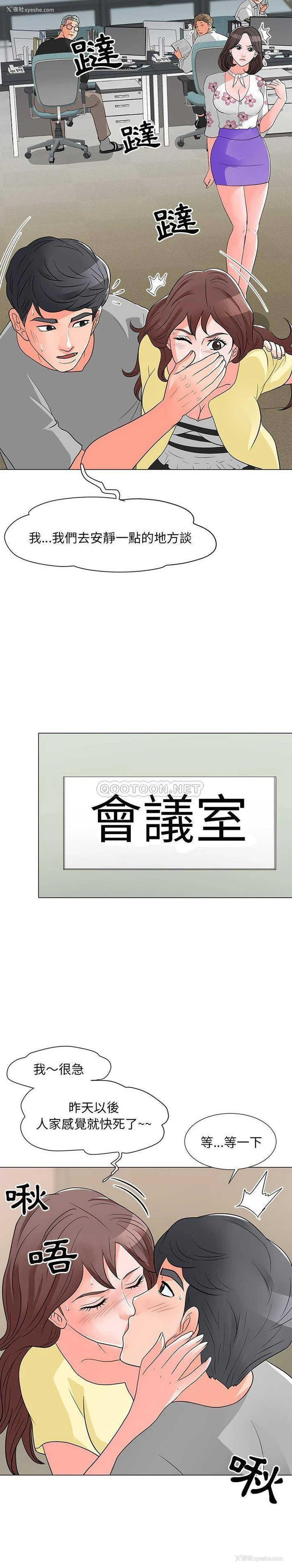 18P - 儿子的乐园