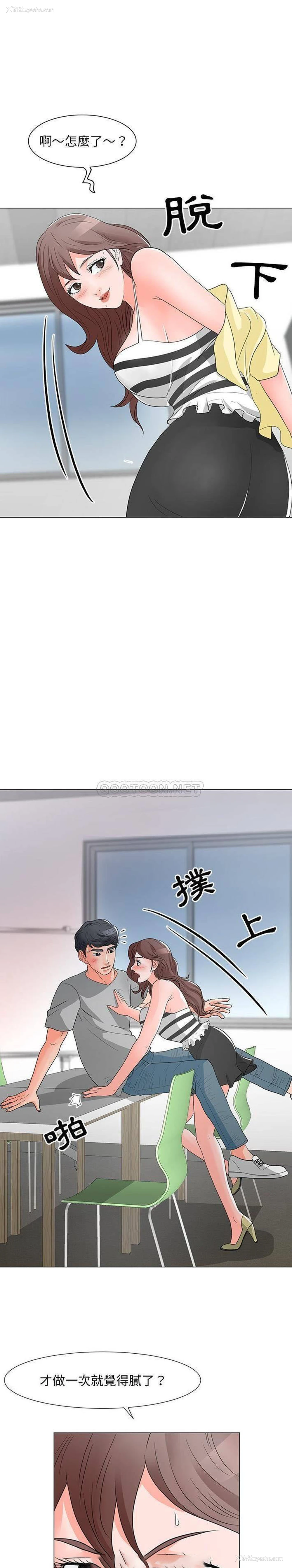 19P - 儿子的乐园