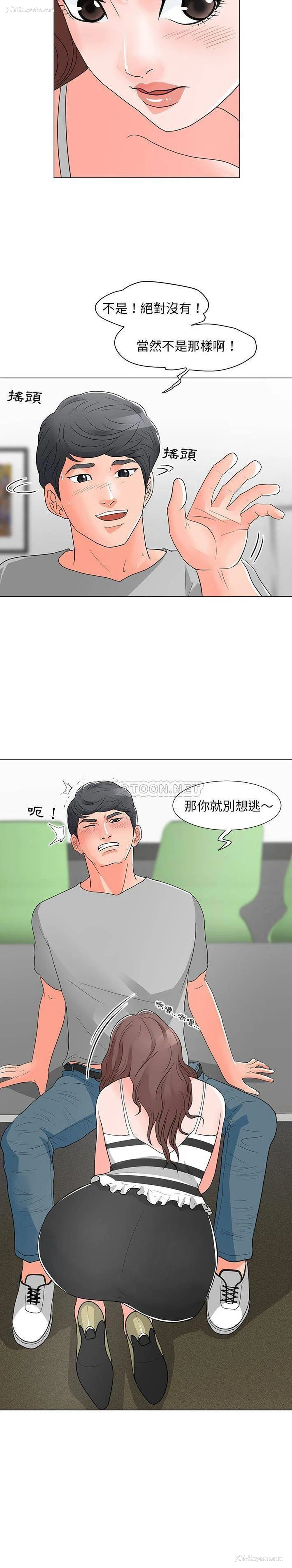 20P - 儿子的乐园
