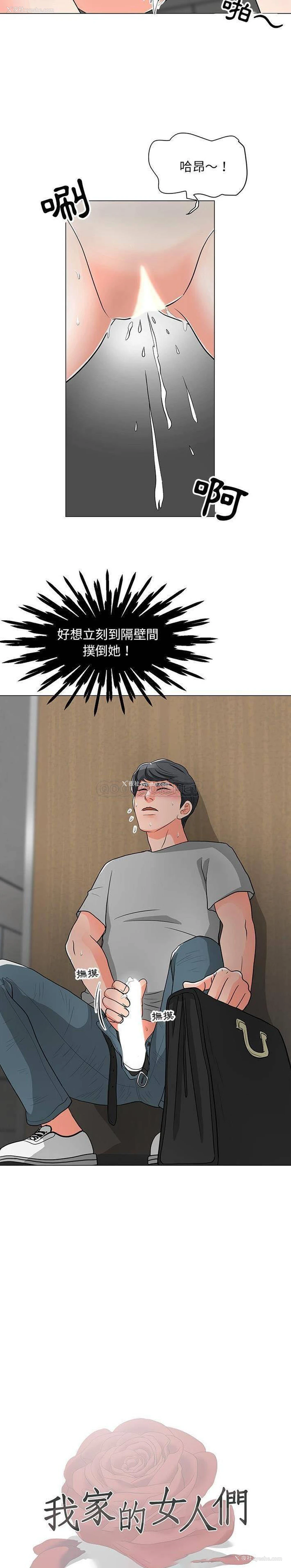 2P - 儿子的乐园