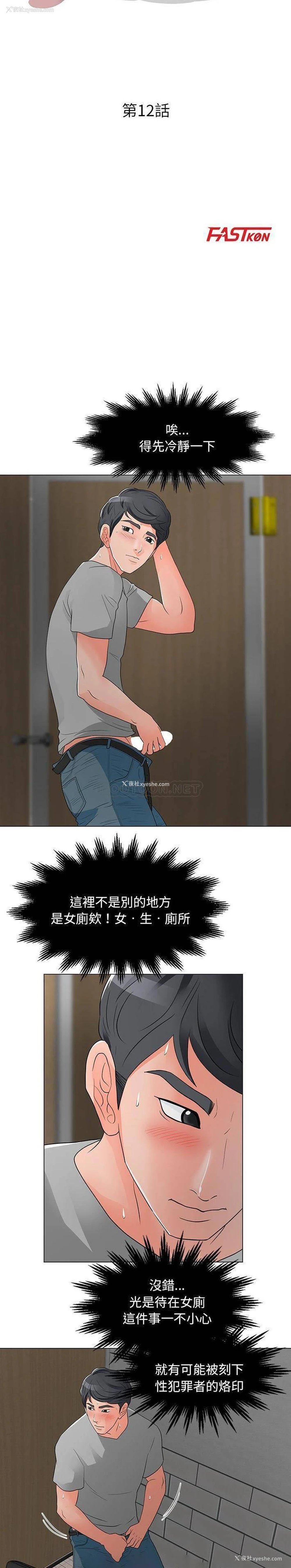 3P - 儿子的乐园