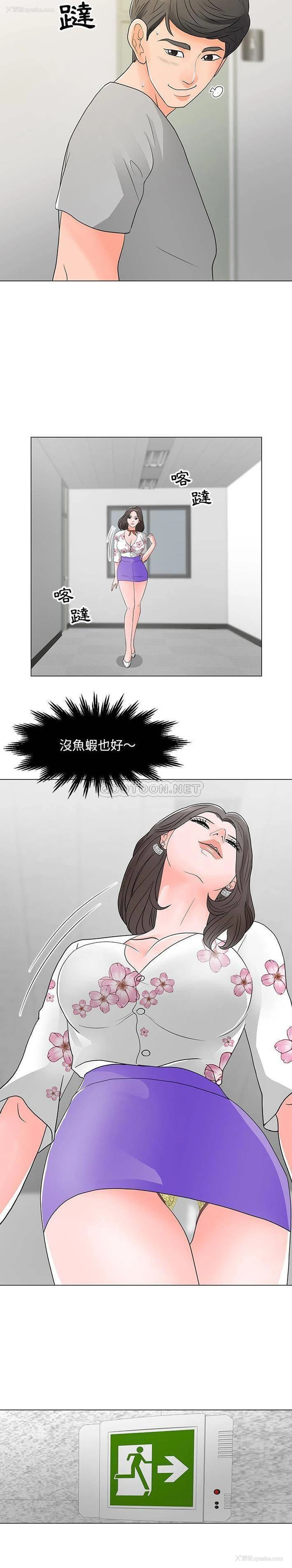 5P - 儿子的乐园