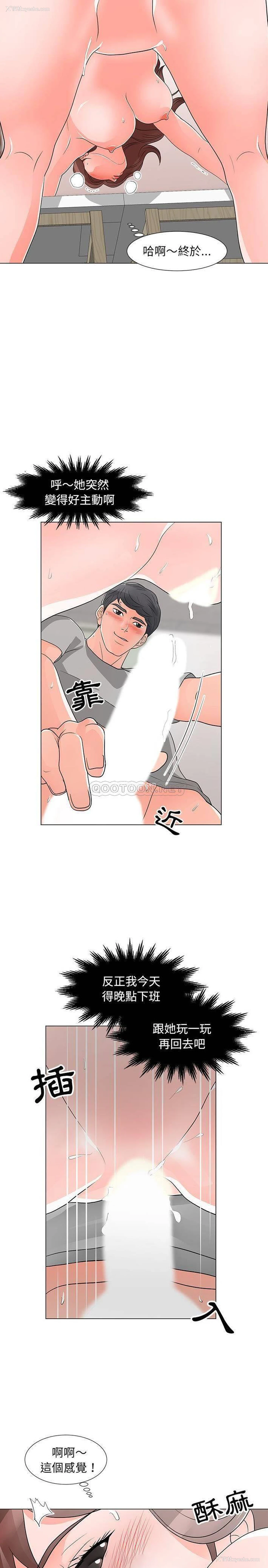 10P - 儿子的乐园