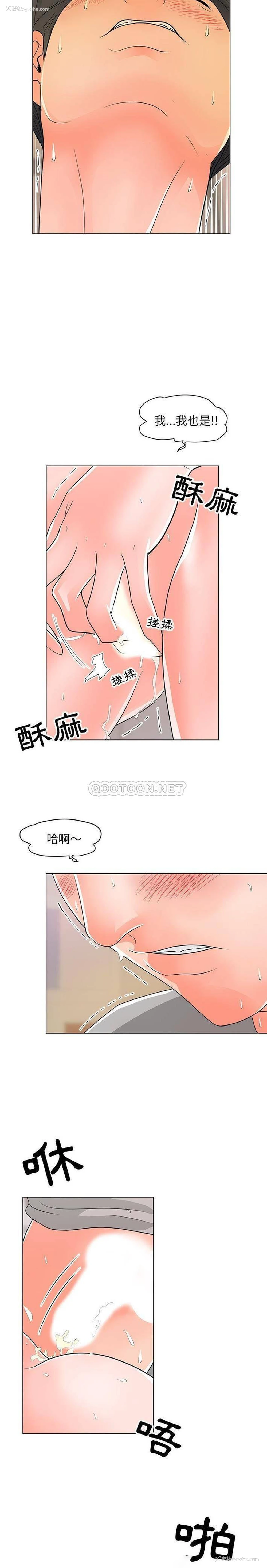 14P - 儿子的乐园