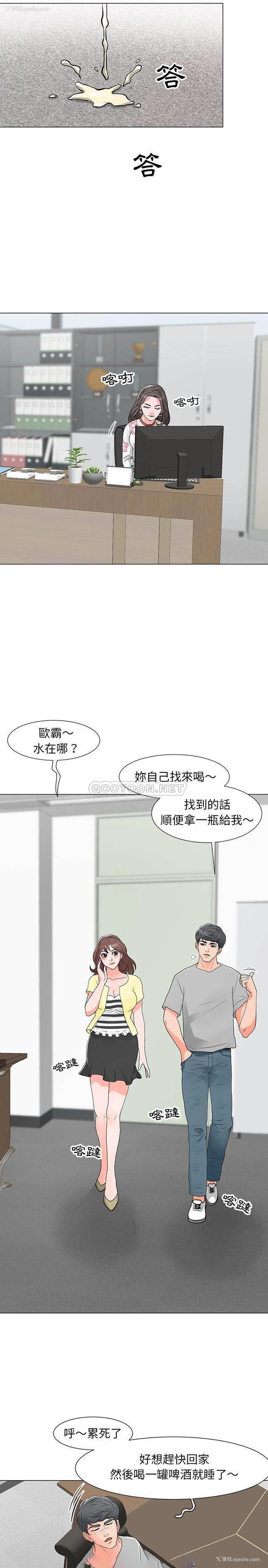 15P - 儿子的乐园