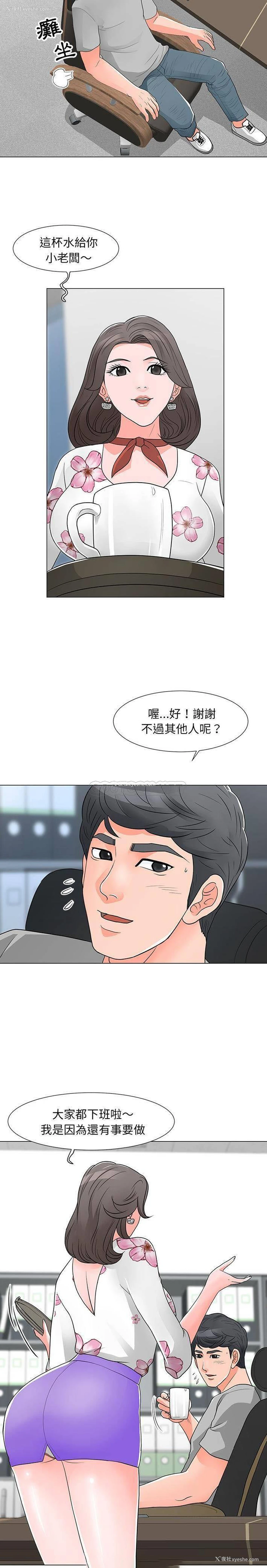 16P - 儿子的乐园