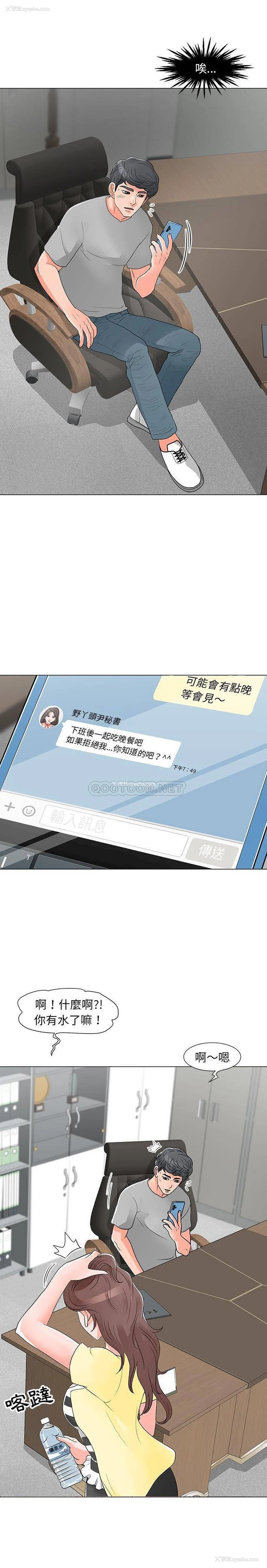 18P - 儿子的乐园