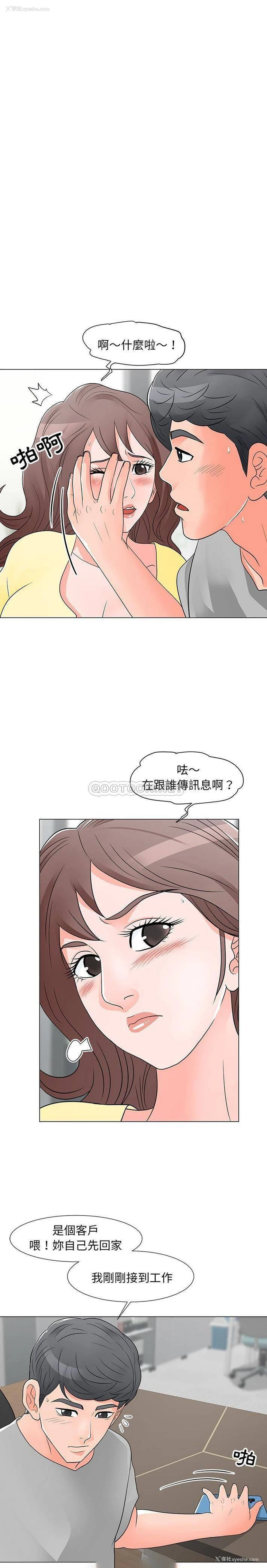 19P - 儿子的乐园