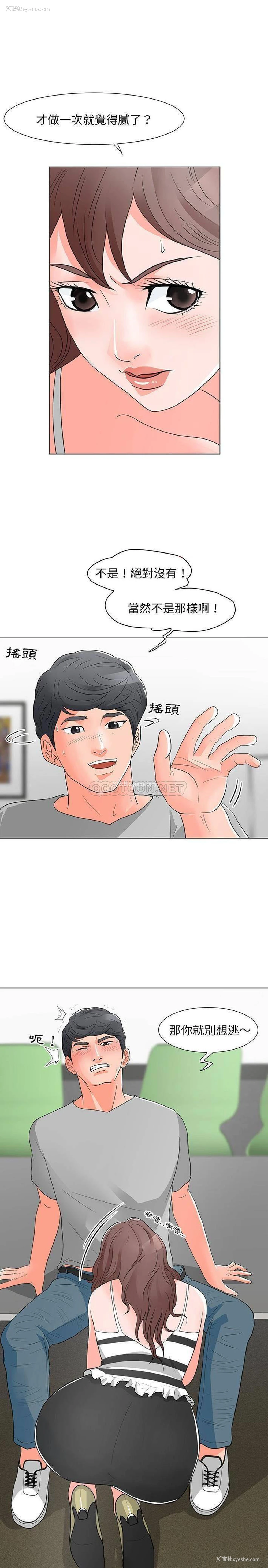 1P - 儿子的乐园