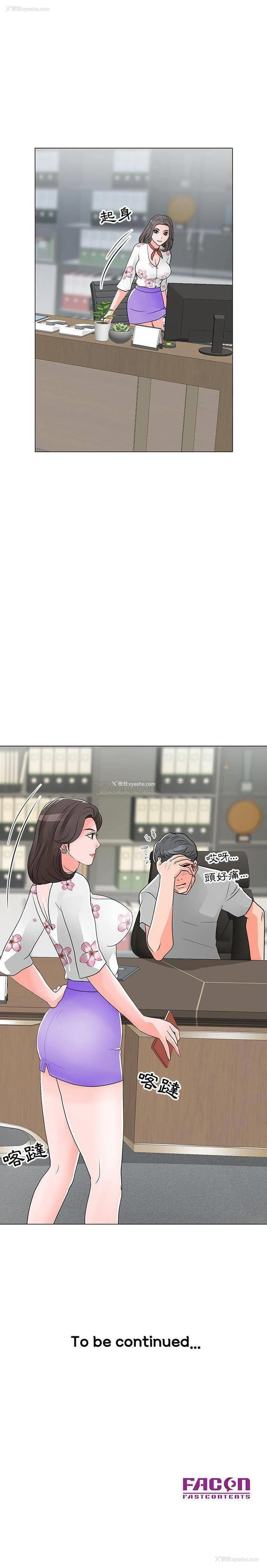 21P - 儿子的乐园