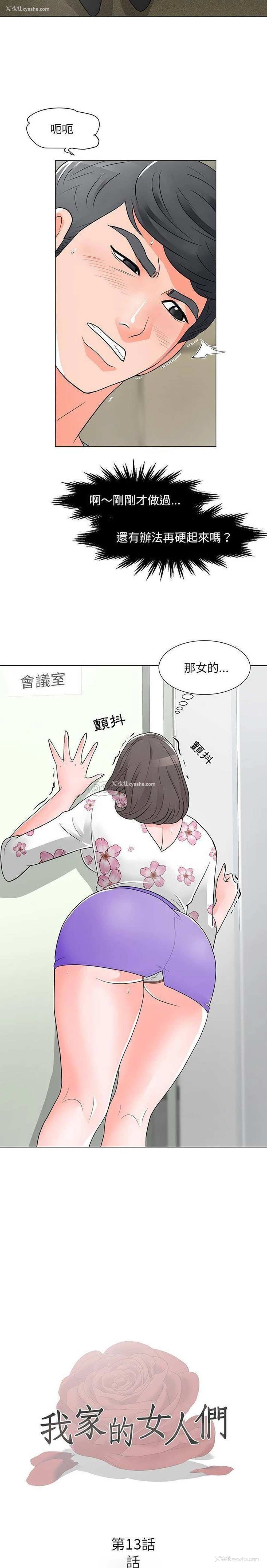 2P - 儿子的乐园