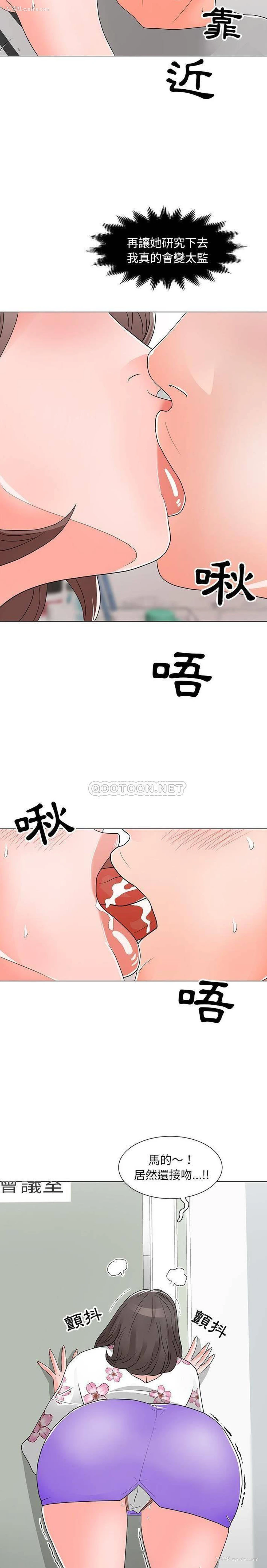 6P - 儿子的乐园