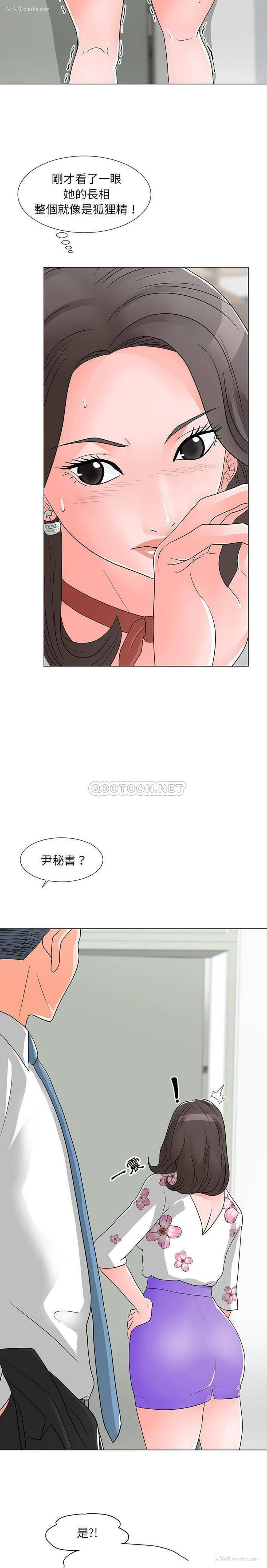7P - 儿子的乐园