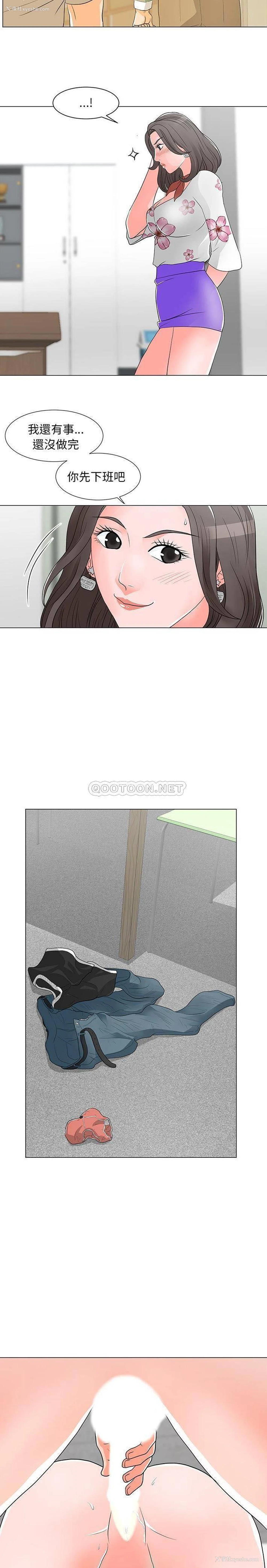 9P - 儿子的乐园