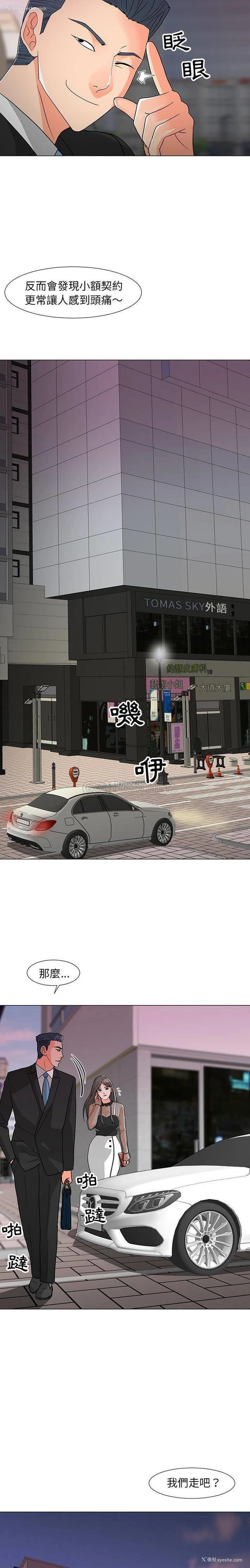 12P - 儿子的乐园