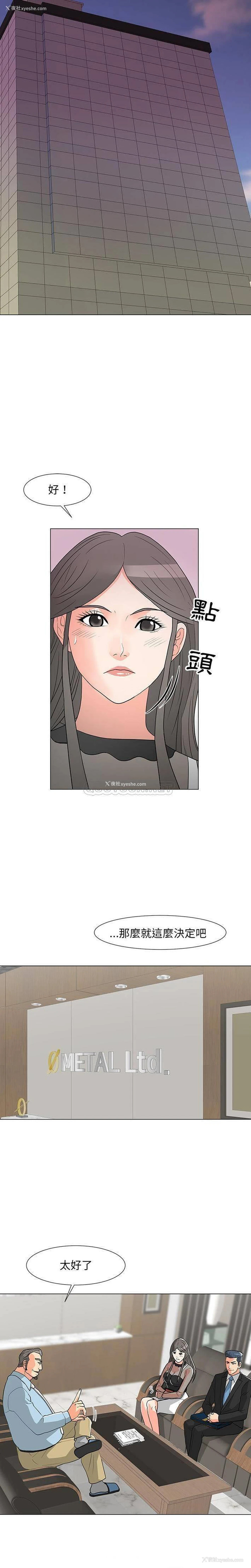 13P - 儿子的乐园