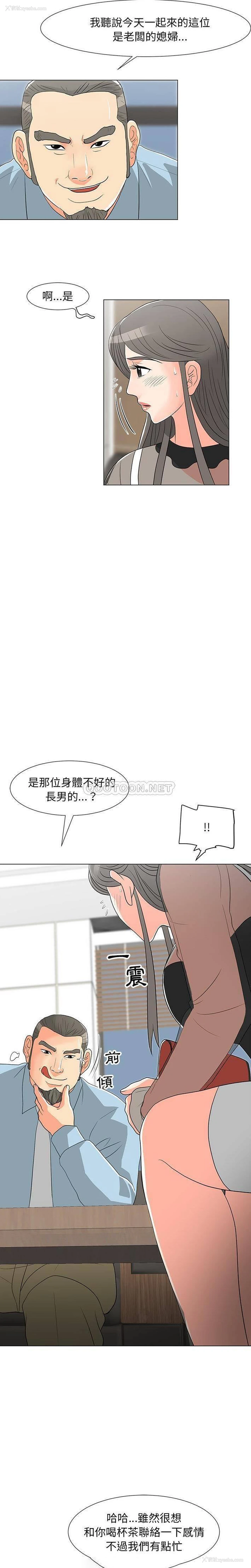 14P - 儿子的乐园
