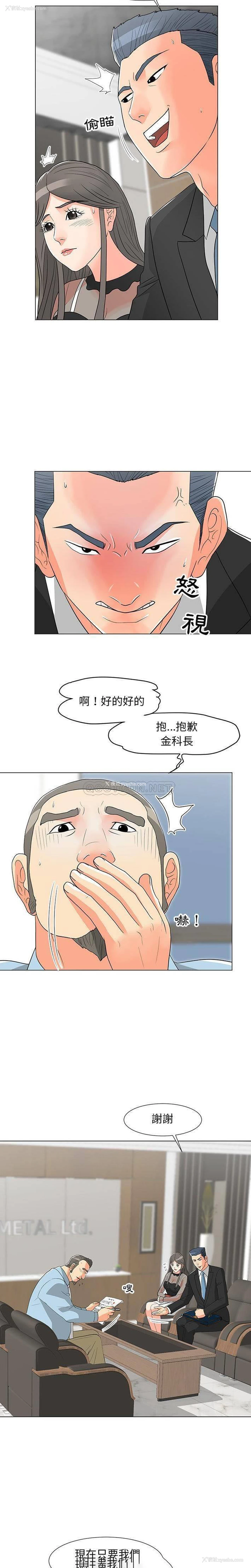 15P - 儿子的乐园