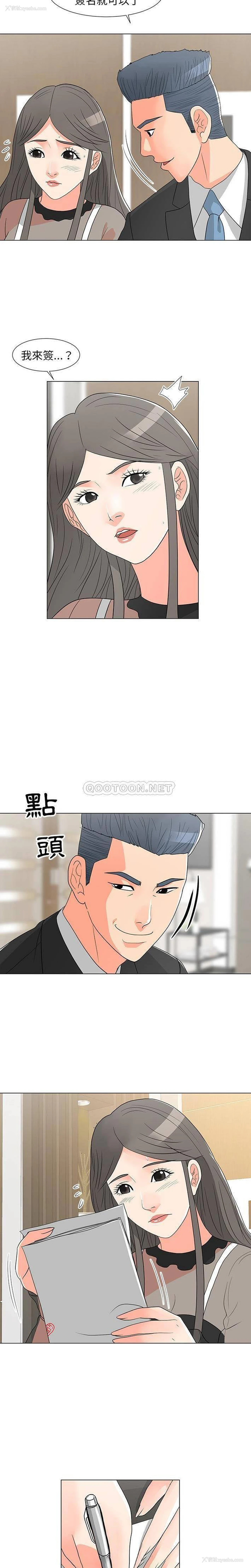 16P - 儿子的乐园