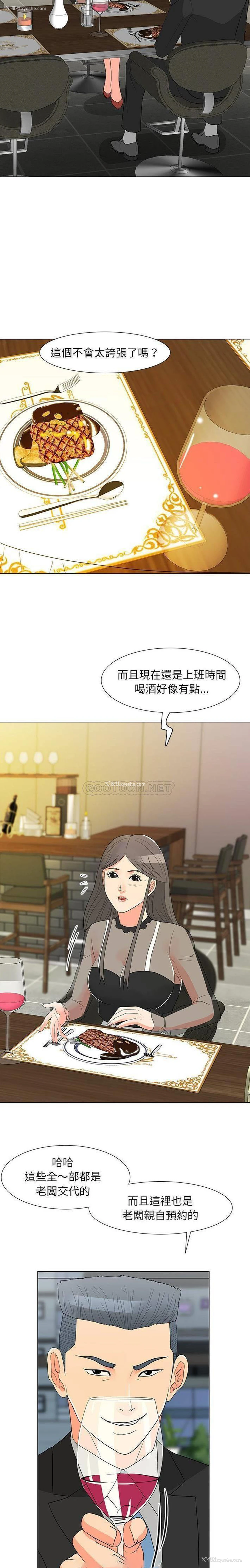 18P - 儿子的乐园