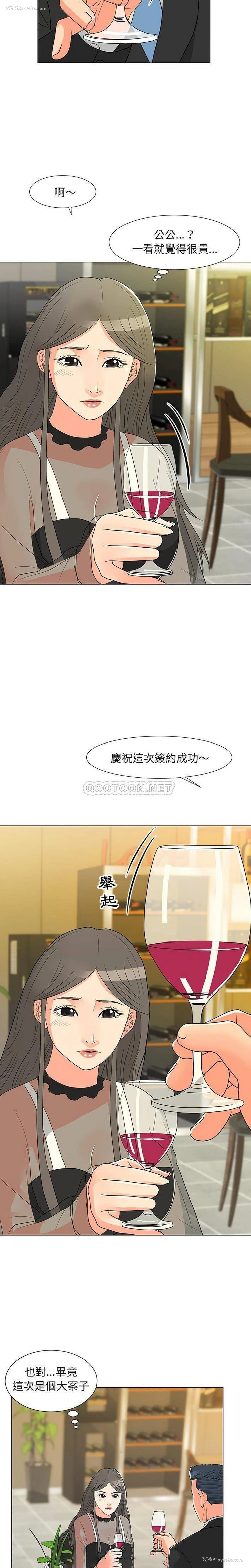 19P - 儿子的乐园