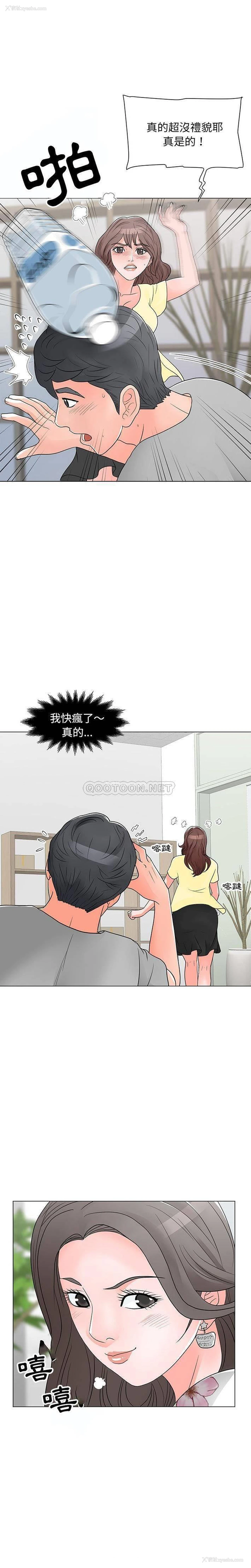 1P - 儿子的乐园