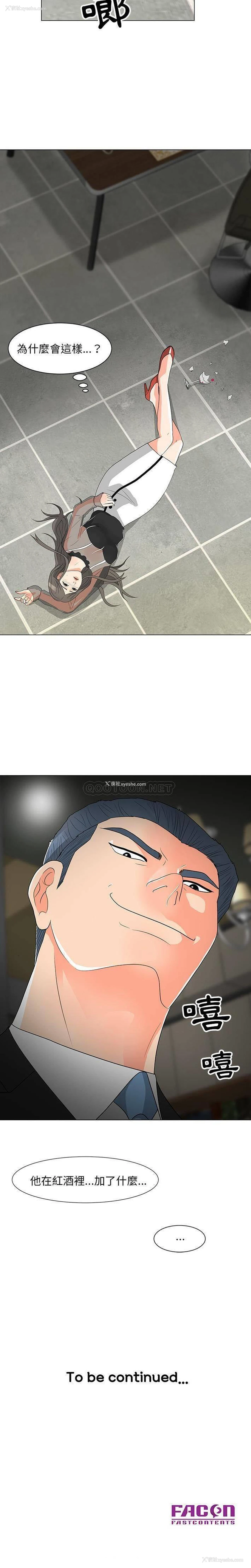 21P - 儿子的乐园