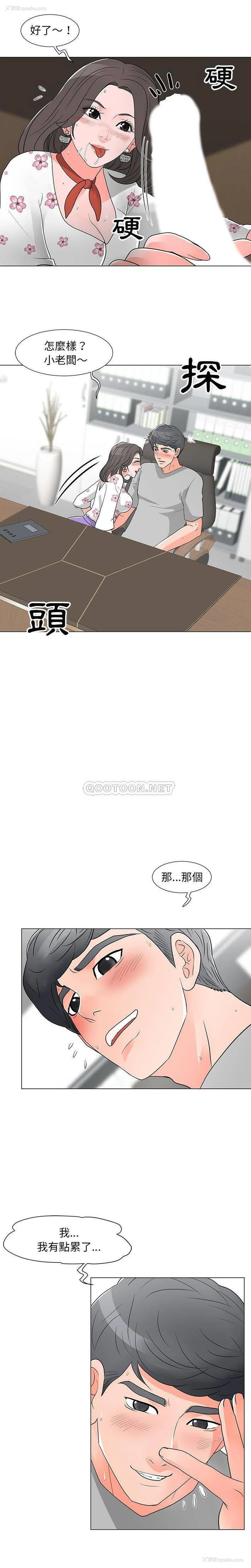 4P - 儿子的乐园