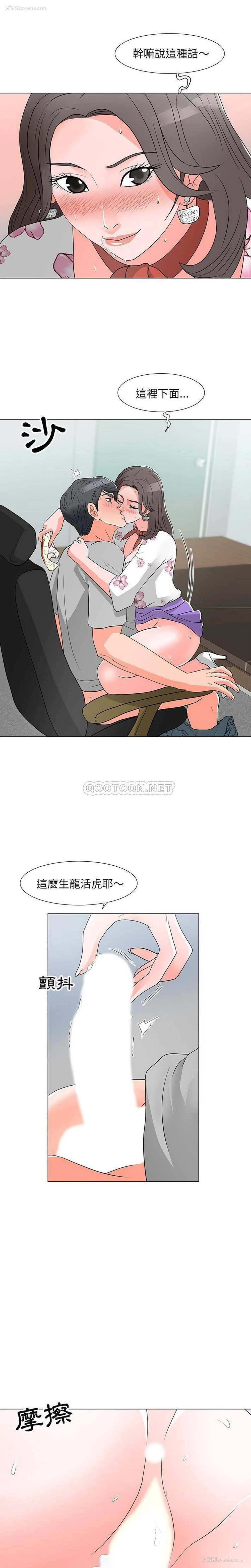 5P - 儿子的乐园