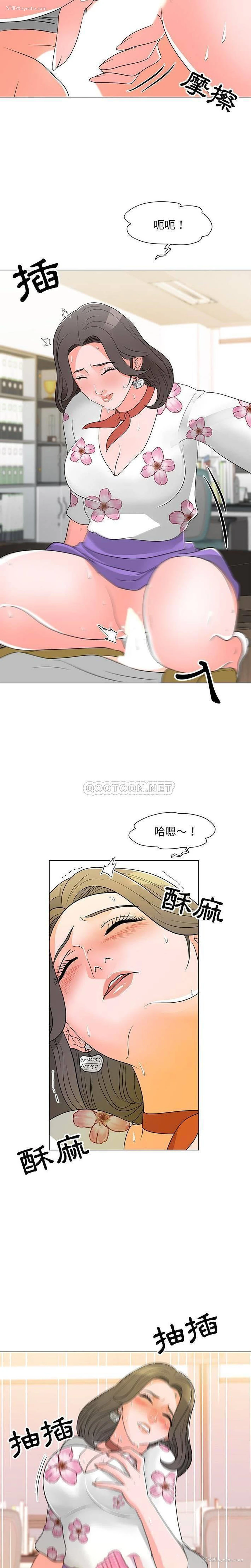 6P - 儿子的乐园