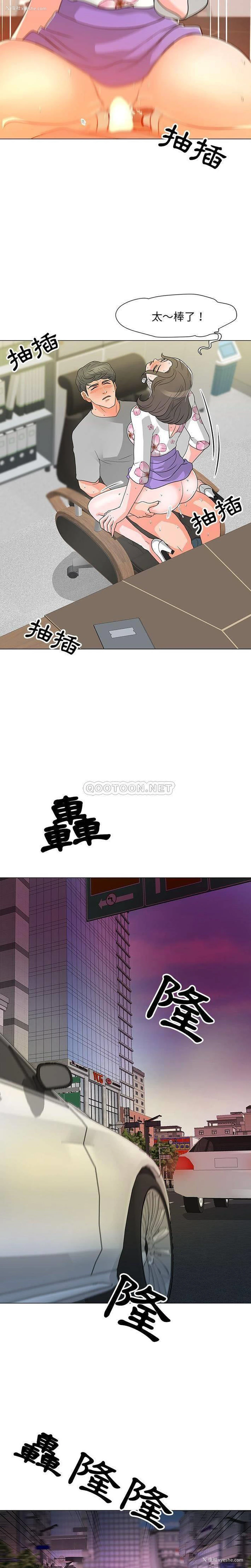 7P - 儿子的乐园