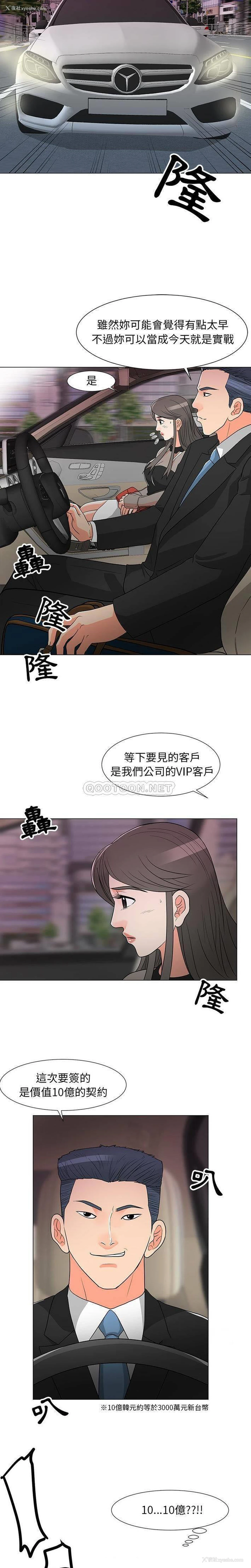8P - 儿子的乐园