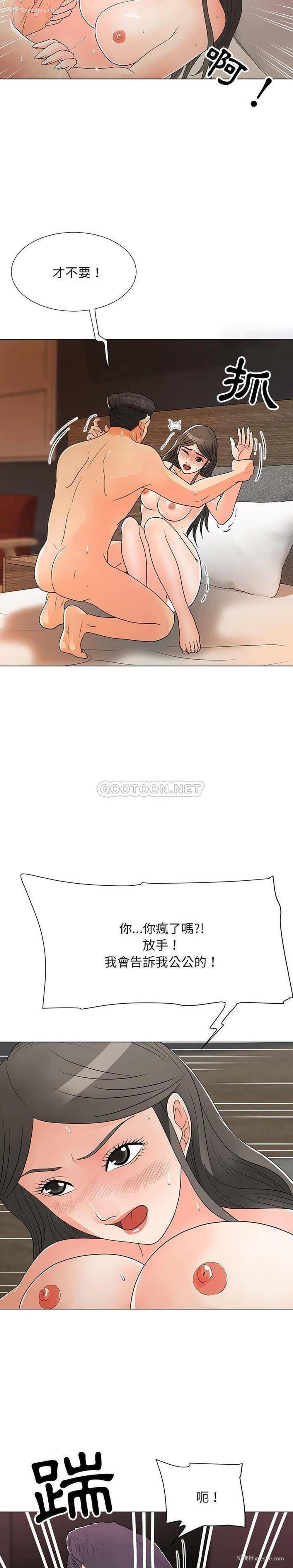 12P - 儿子的乐园