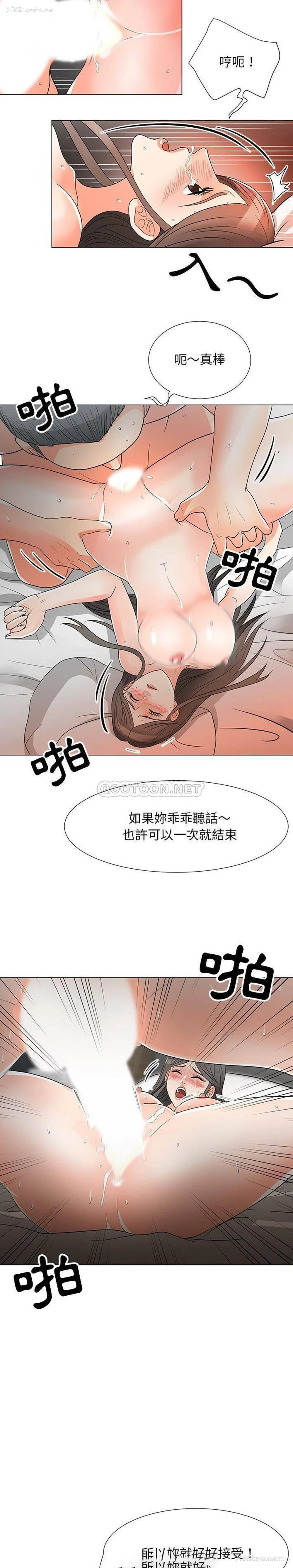 16P - 儿子的乐园