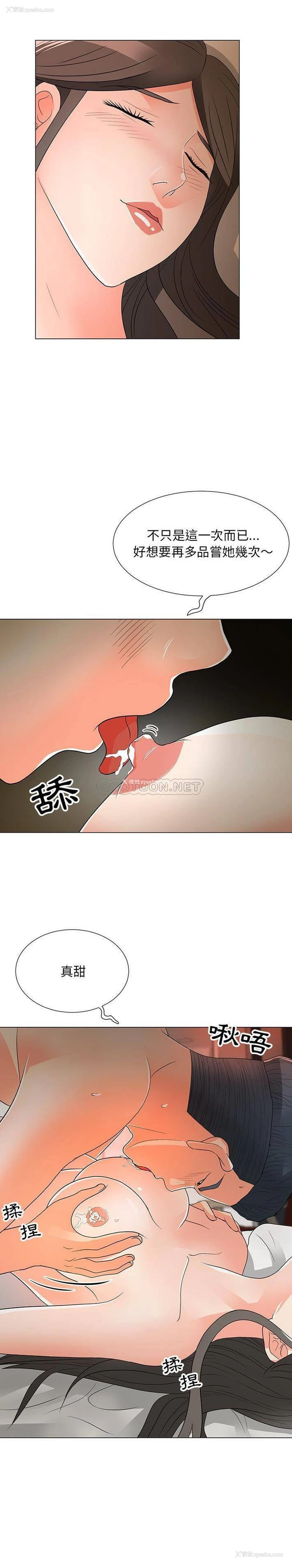 6P - 儿子的乐园