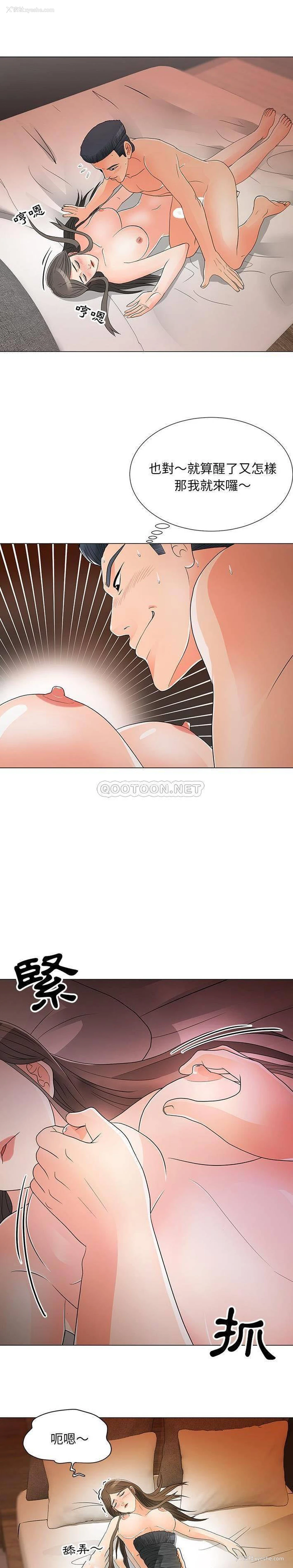 8P - 儿子的乐园