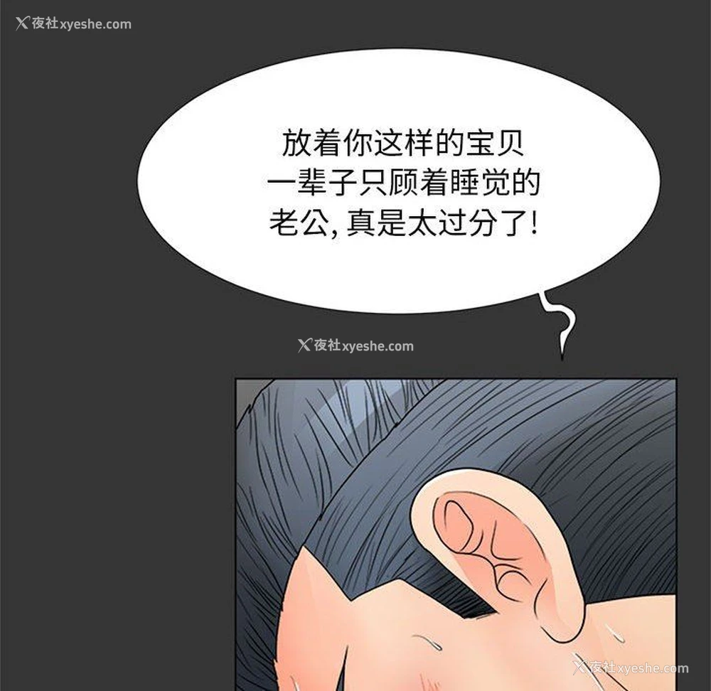 100P - 儿子的乐园
