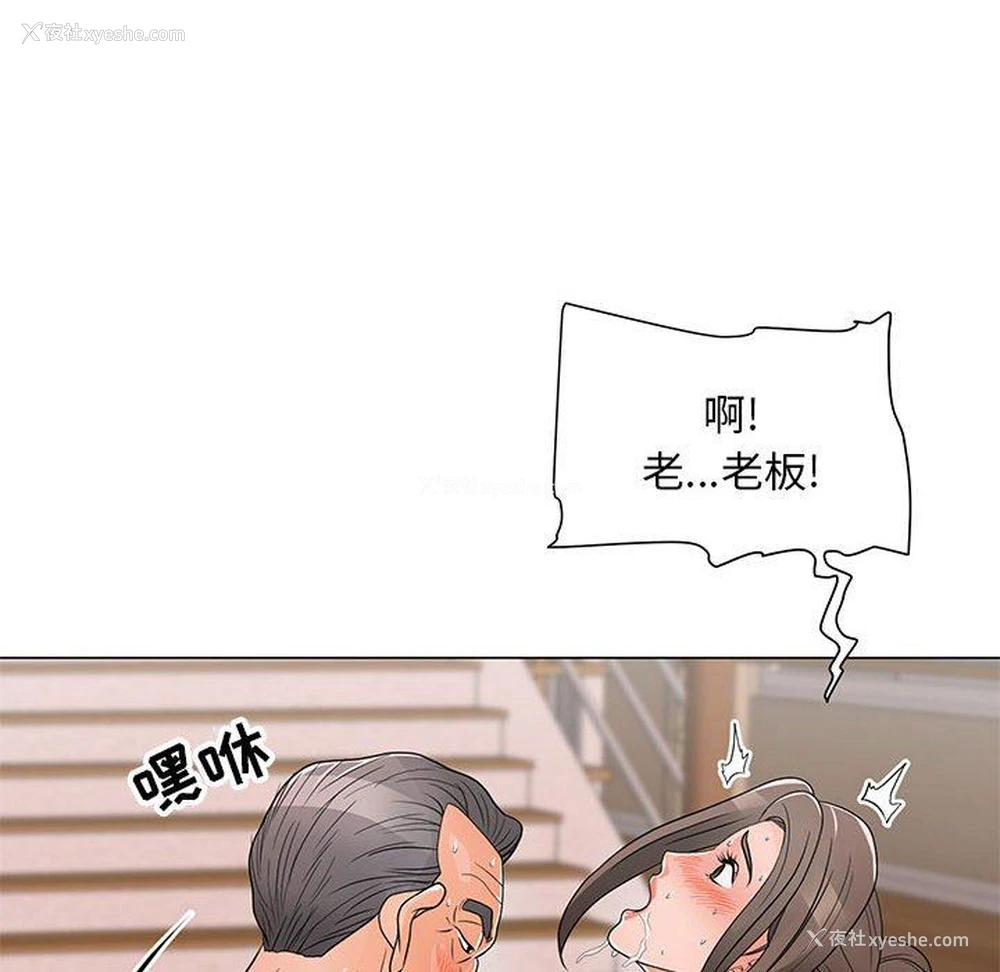 10P - 儿子的乐园