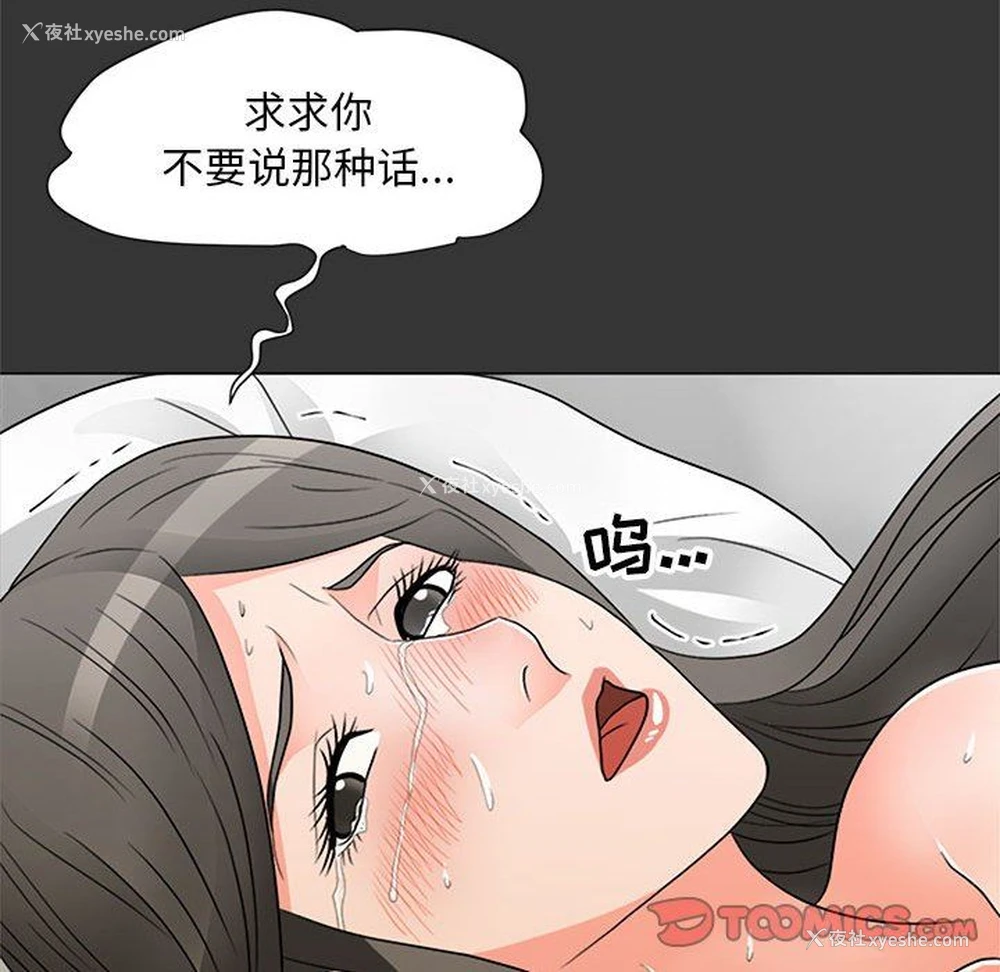 102P - 儿子的乐园