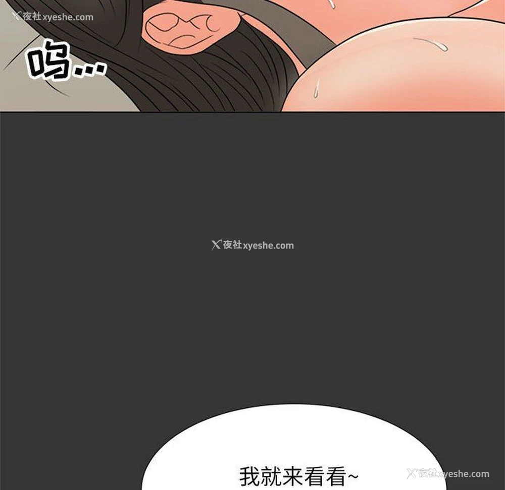 103P - 儿子的乐园
