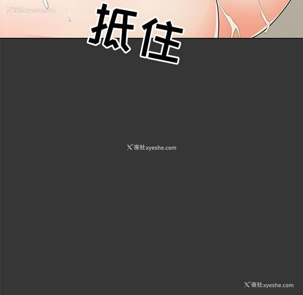 105P - 儿子的乐园