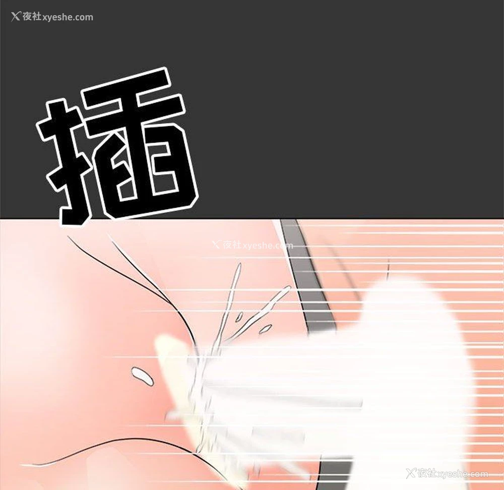 106P - 儿子的乐园