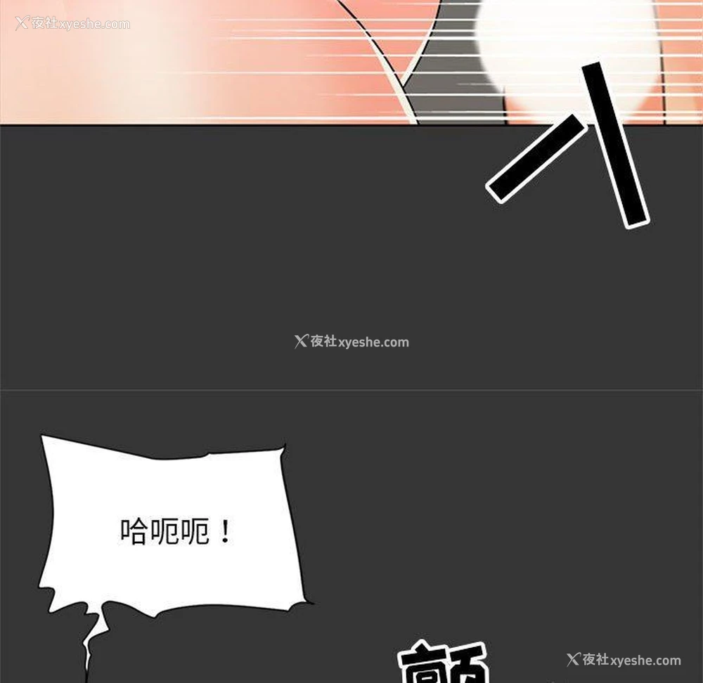 107P - 儿子的乐园