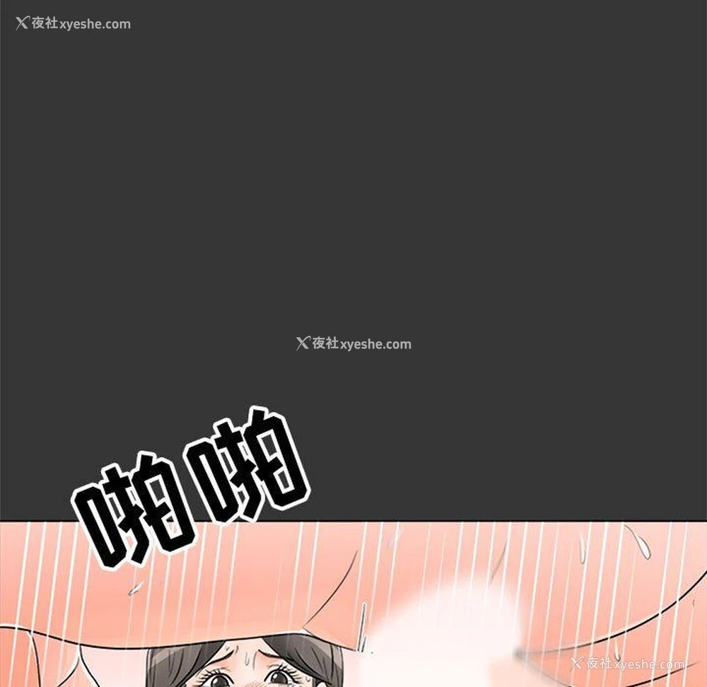 109P - 儿子的乐园